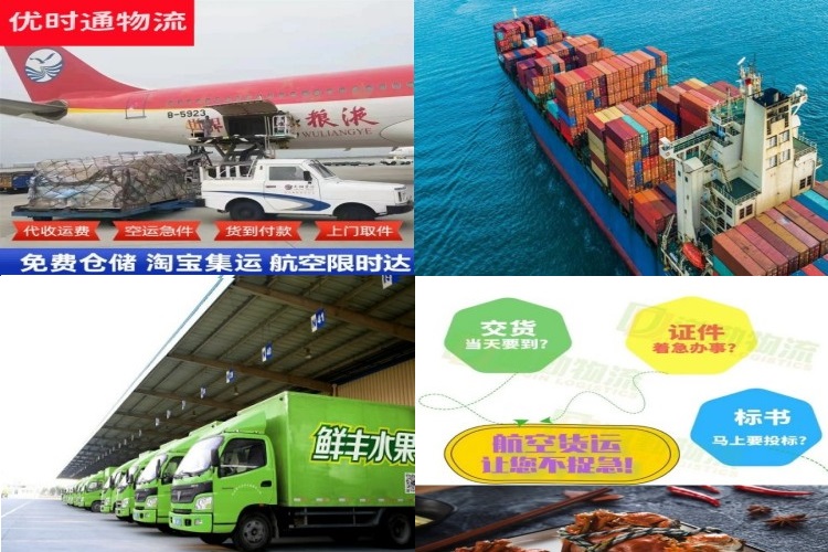 灵丘到北京航空货运公司-灵丘到北京物流专线