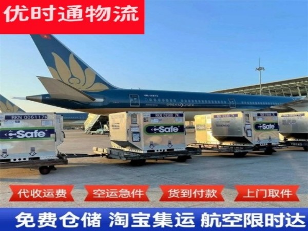 灵丘到北京空运加急专线